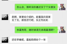 咸阳企业清欠服务